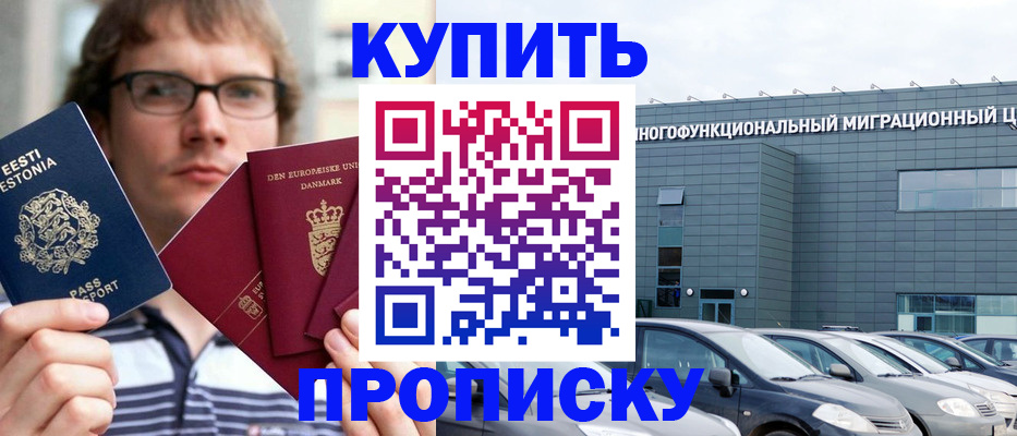 временная регистрация адрес в Ненецком АО