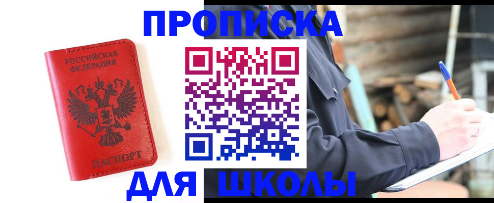 временная регистрация для всех в Ненецком АО