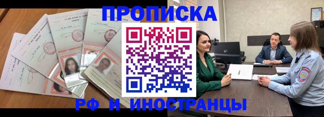 регистрация в Ненецком АО